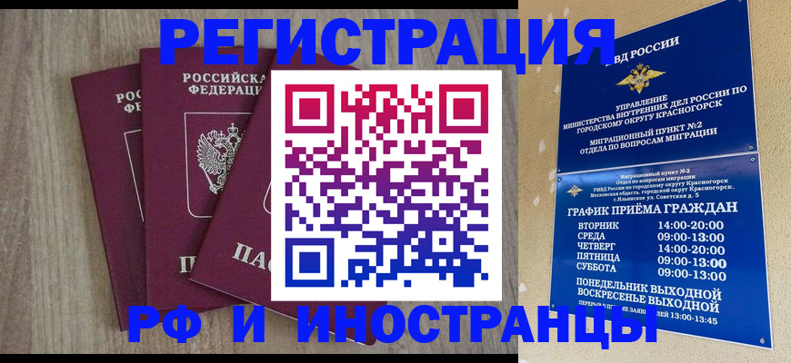 форма 3 в Великих Луках